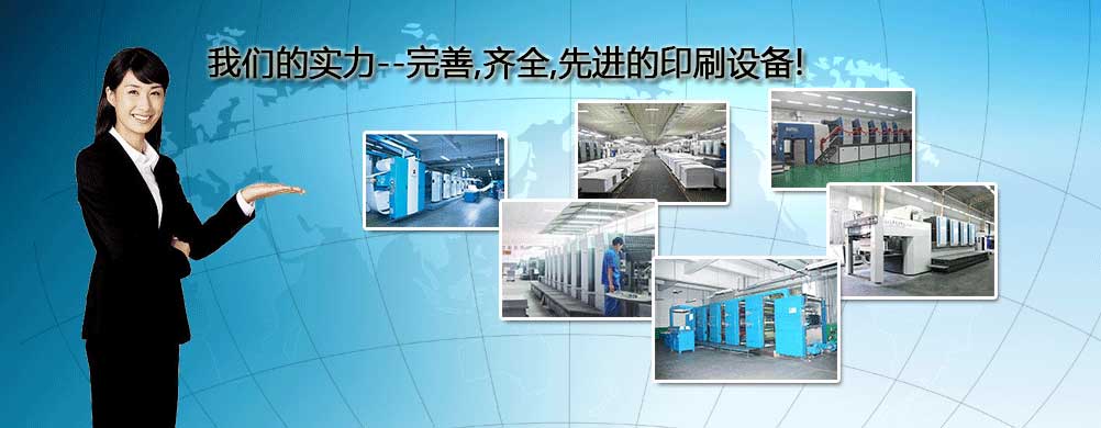 鄭州印刷廠，河南印刷廠，鄭州印刷公司，畫冊設計，鄭州包裝，書刊印刷，瑞光印務，河南省瑞光印務股份有限公司