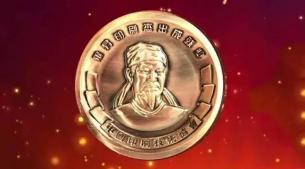 CCTV《文化十分》報(bào)道第十三屆畢昇印刷技術(shù)獎頒獎